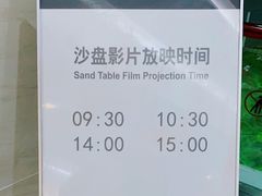 -大连市规划展示中心