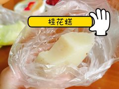 -非遗近水楼糕团(景德路店)