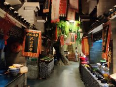 -鲁城往事(游客中心店)