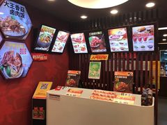 -永和大王(蛙嫩紫苏香·军博店)