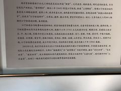 -江宁织造博物馆