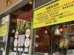 -大哥餐厅(西城花园店)