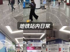 -东方体育中心(地铁站)