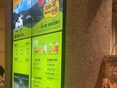 -混果汁(前海嘉里中心店)