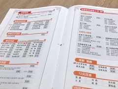 菜单-呷哺呷哺(新世界百货望京店)