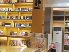 -新华书店(顺峰山公园店)