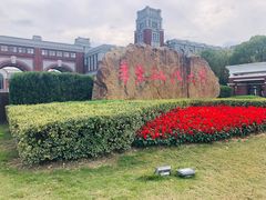 -华东政法大学(松江校区)