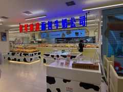 -红星前进面包牛奶公司(君太店)