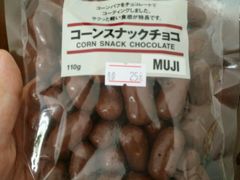 -MUJI无印良品(茂业天地店)