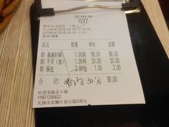 账单-粤仔湾砂锅粥(金太湖店)