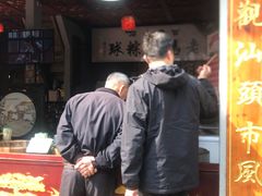 -老妈宫粽球