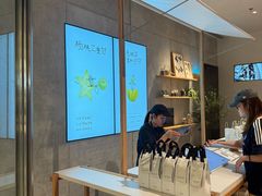 -喜茶(北京财富购物中心店)