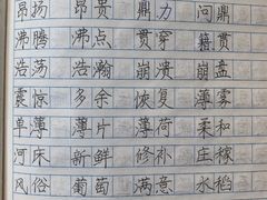 -蕃茄田艺术•美术绘画 •硬笔书法(滨江海威领界店)