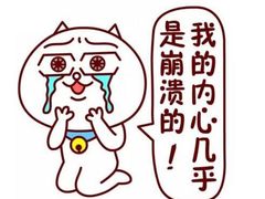 -万兴佳烤肉·长白山老味道(宏泰广场店)