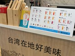 -茶太良品·京派茶饮(天河城店)