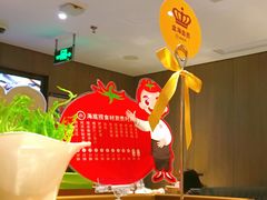 -海底捞火锅(航洋城店)