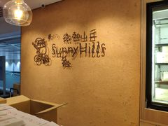 -微热山丘(桃园机场店)