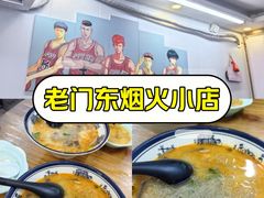 -鸭小妹鸭血粉丝(老门东店)