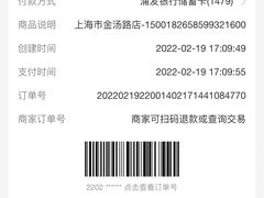 -郑远元专业修脚房(金汤路店)