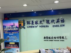 -环亚琅文现代英语·青少·雅思托福·成人英语