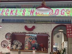 -Eckl’s爱氏热狗(猫街店)
