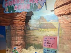 -正佳雨林生态植物园