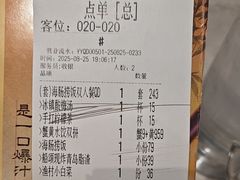 -船歌·鱼水饺青岛菜(珠江路店)