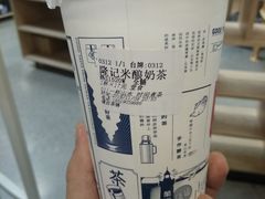 -隆延茶铺(学清路驹然店)
