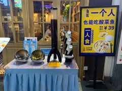 -鱼库·不仅是一家烤鱼店(车公庙店)