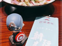 -巴依老爷新疆美食(牡丹园店)