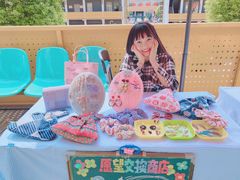 -瑞光创意工厂
