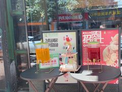 -鑫小城故事·藕汤·家常菜(台北一路总店)
