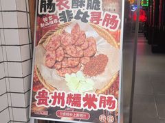 -卤校长老火锅(杨家坪直营店)