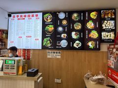 -云平风味园(护国路店)