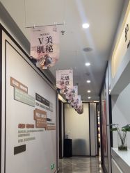 -加减美医美连锁品牌