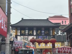 -周浦小上海步行街
