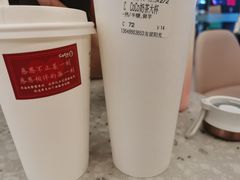 -CoCo都可(友谊阳光店)