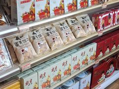 -百年义利(北兴路店)