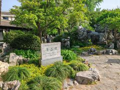 -清晏园