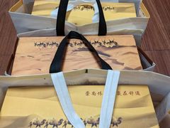 -百荣世贸商城