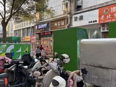 -茅家米线(中大街店)