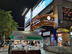 -证大大拇指广场(芳甸路店)