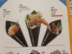 -元气寿司(环球港店)