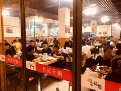 -勇记干锅居(德阳店)