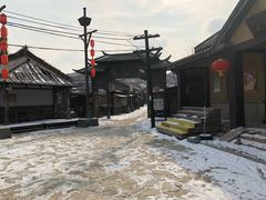 -清风小镇闯关东影视基地