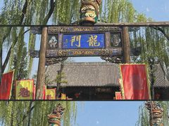 -平遥古城