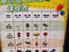 -上海乐高探索中心