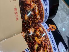 -毛草房(南辛庄街店)