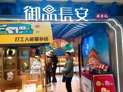 -开元商城(钟楼店)
