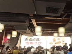 -八碗湘长沙市井菜(坡子街店)